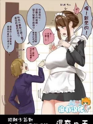 调教女大生